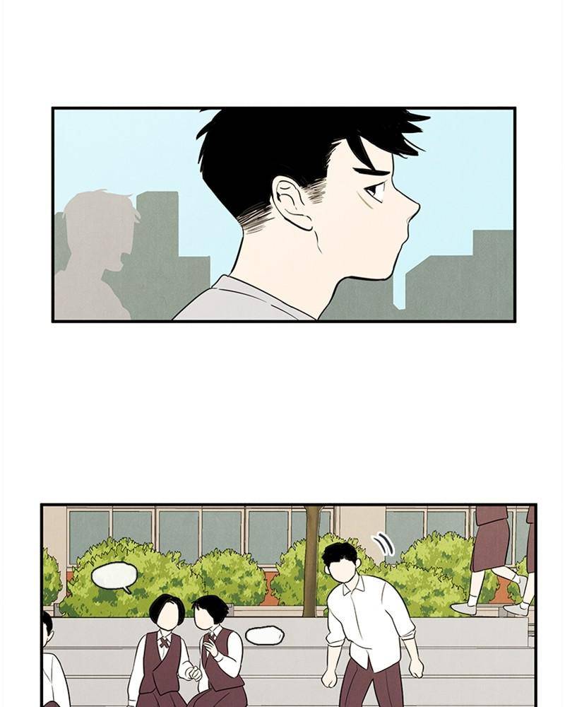 After School Lessons for Unripe Apples Chapter 42 - page 107