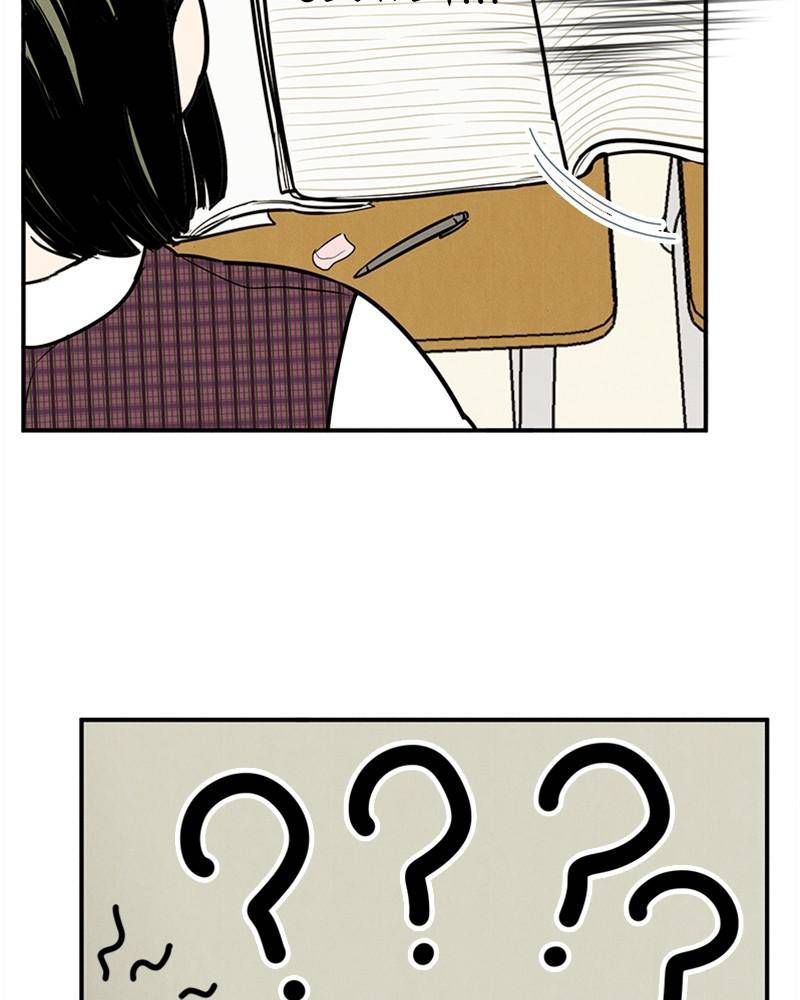 After School Lessons for Unripe Apples Chapter 42 - page 12
