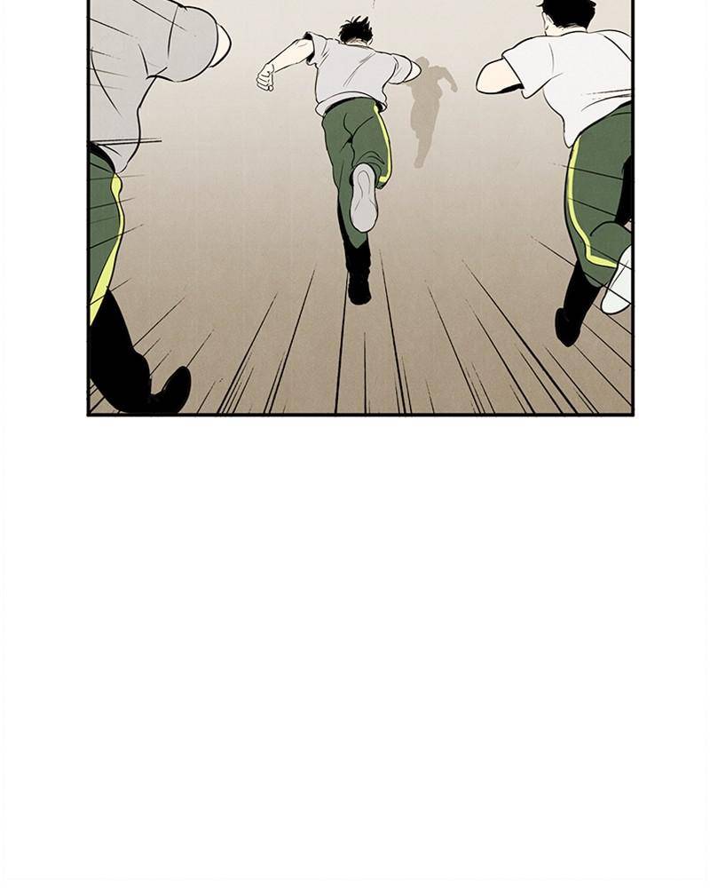 After School Lessons for Unripe Apples Chapter 42 - page 134