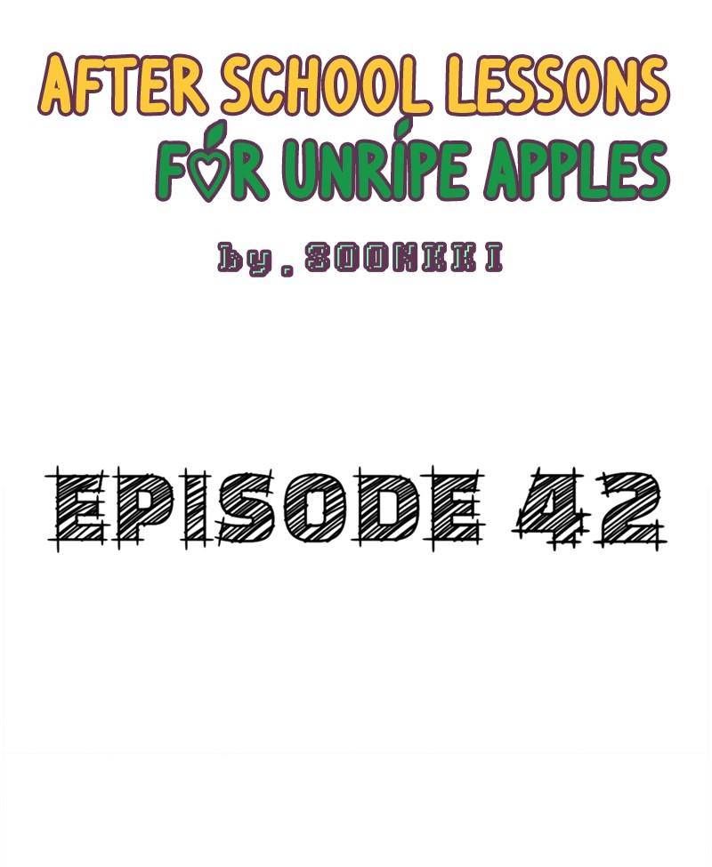 After School Lessons for Unripe Apples Chapter 42 - page 14