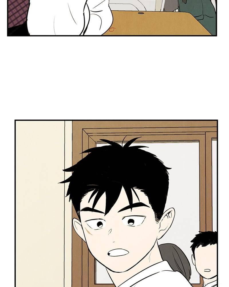 After School Lessons for Unripe Apples Chapter 42 - page 2