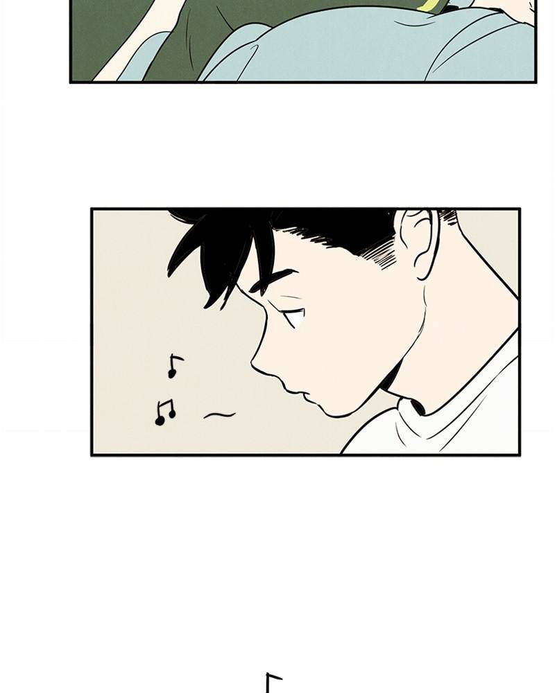 After School Lessons for Unripe Apples Chapter 42 - page 80