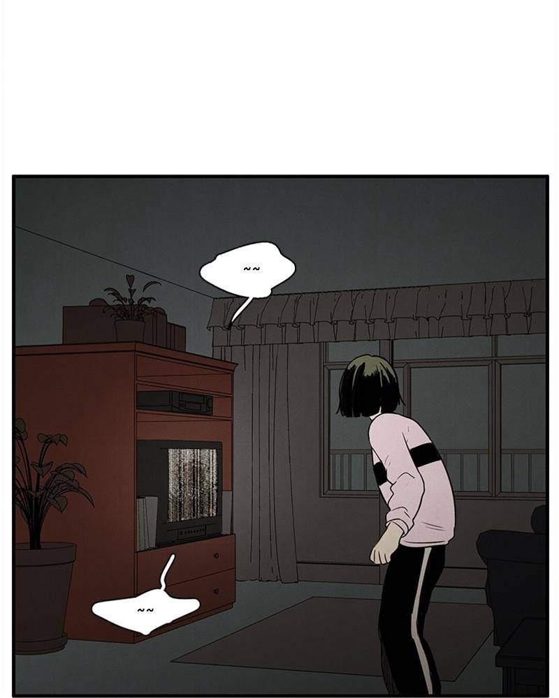 After School Lessons for Unripe Apples Chapter 16 - page 11