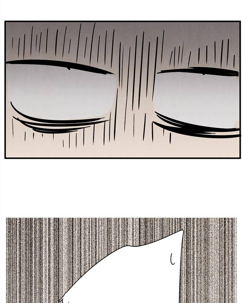 After School Lessons for Unripe Apples Chapter 16 - page 115