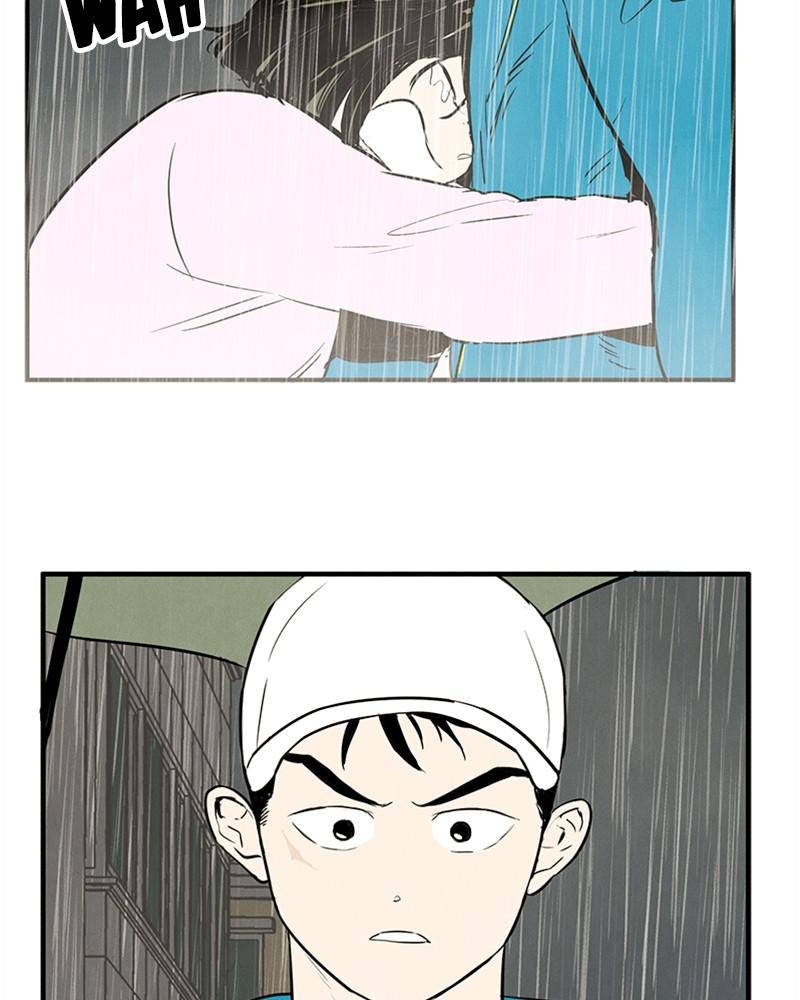 After School Lessons for Unripe Apples Chapter 16 - page 49