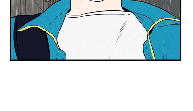 After School Lessons for Unripe Apples Chapter 16 - page 50