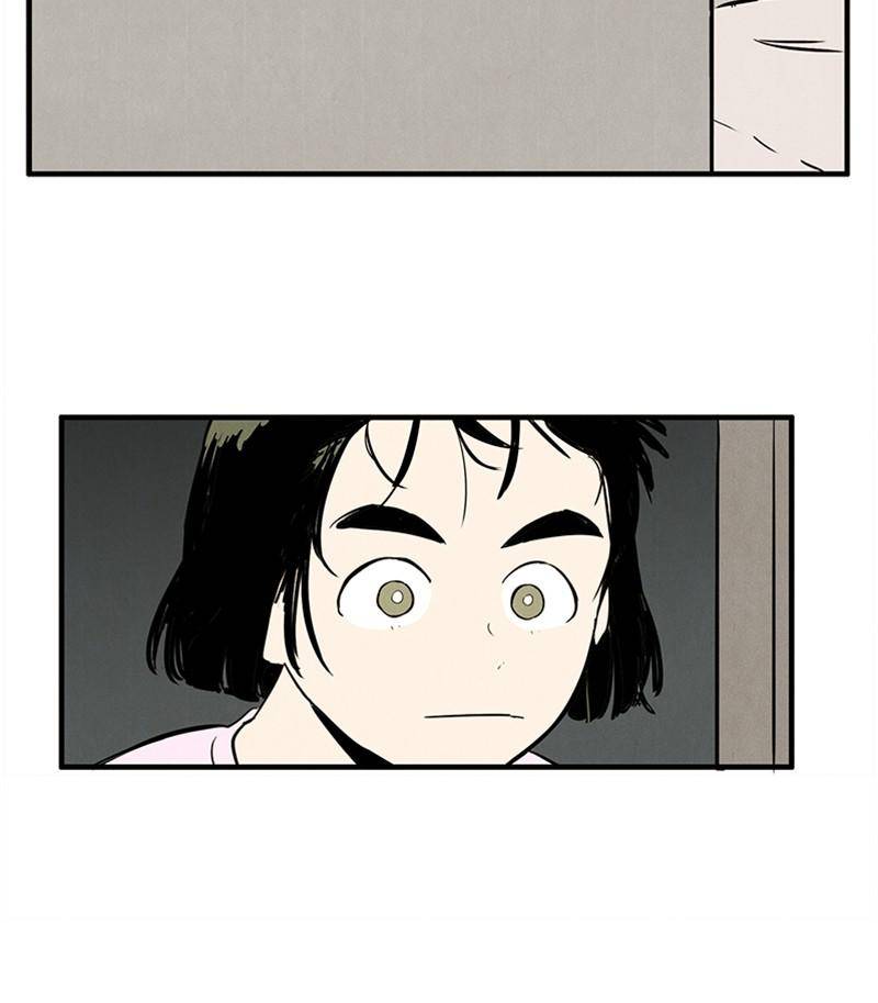 After School Lessons for Unripe Apples Chapter 16 - page 79
