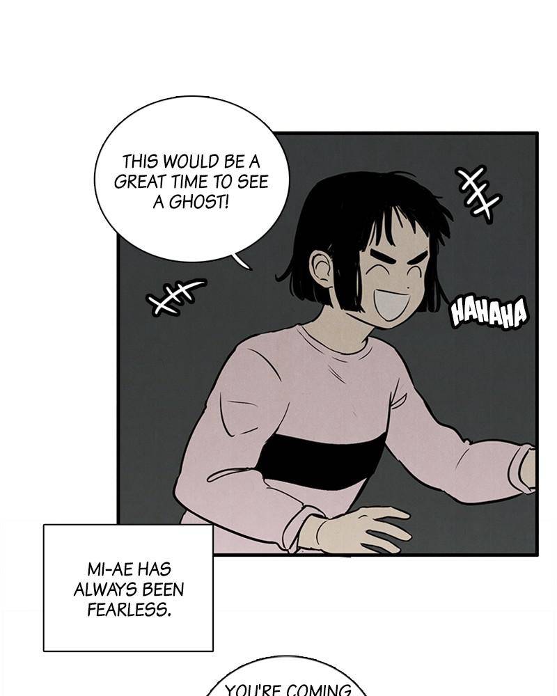 After School Lessons for Unripe Apples Chapter 16 - page 8