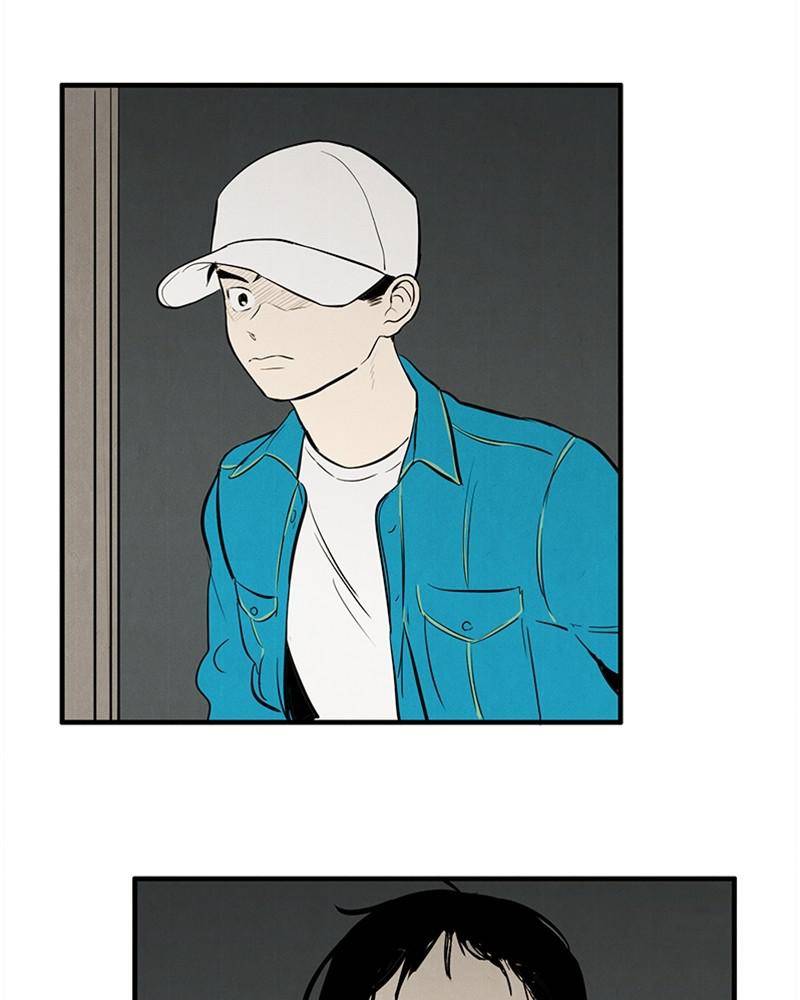 After School Lessons for Unripe Apples Chapter 16 - page 81