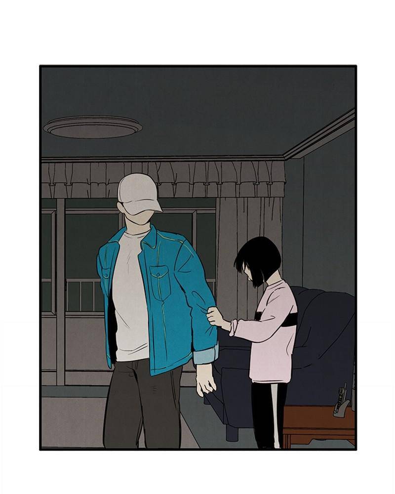 After School Lessons for Unripe Apples Chapter 16 - page 96