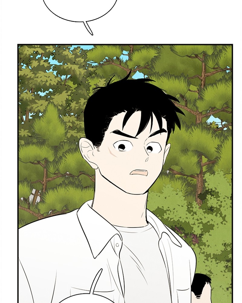 After School Lessons for Unripe Apples Chapter 80 - page 77