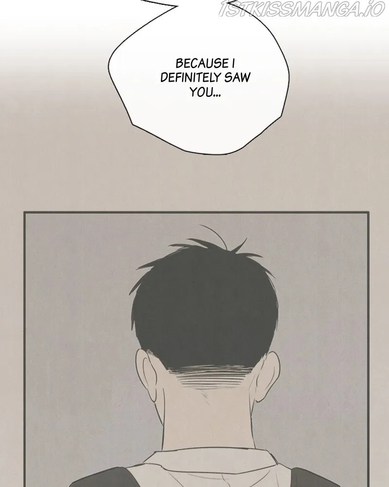 After School Lessons for Unripe Apples Chapter 73 - page 174
