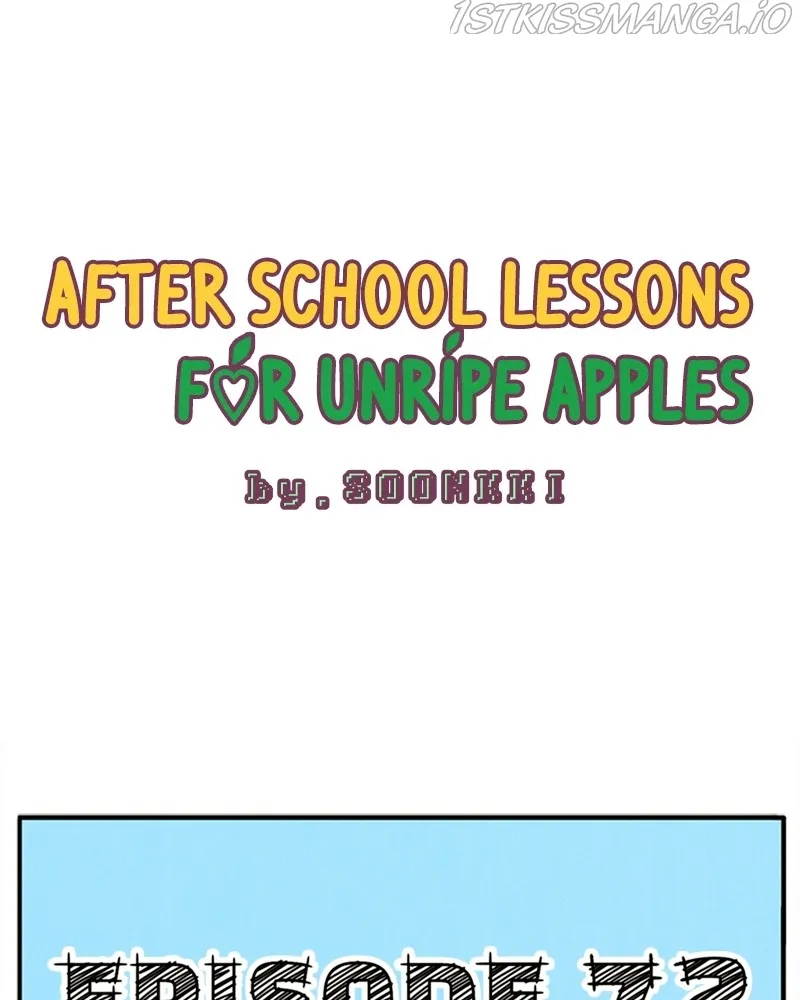 After School Lessons for Unripe Apples Chapter 73 - page 5