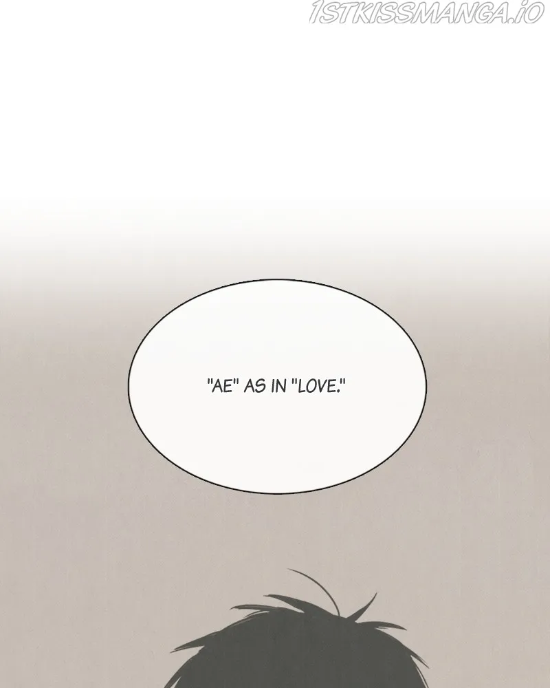 After School Lessons for Unripe Apples Chapter 71 - page 1