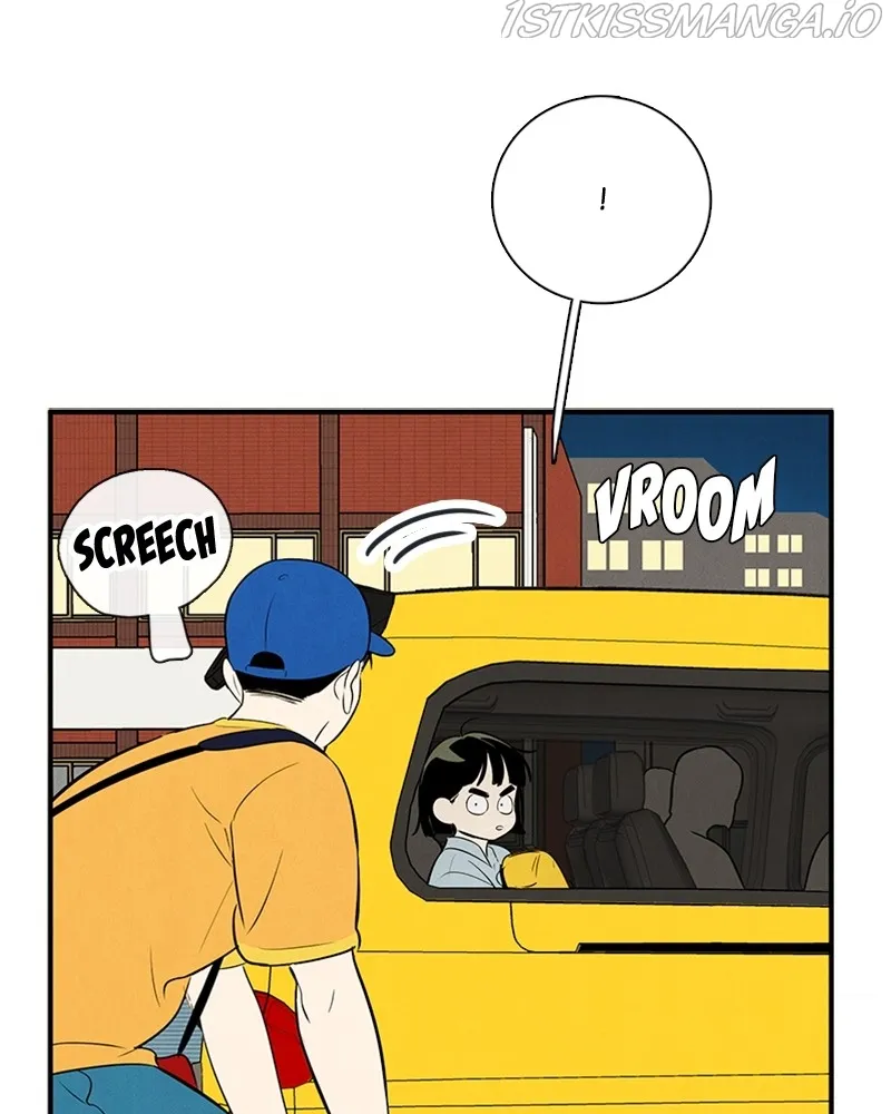After School Lessons for Unripe Apples Chapter 71 - page 46