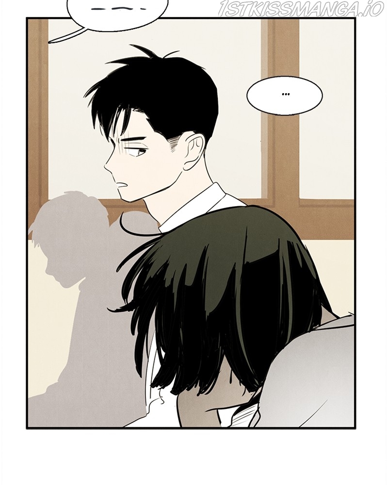 After School Lessons for Unripe Apples Chapter 68 - page 203