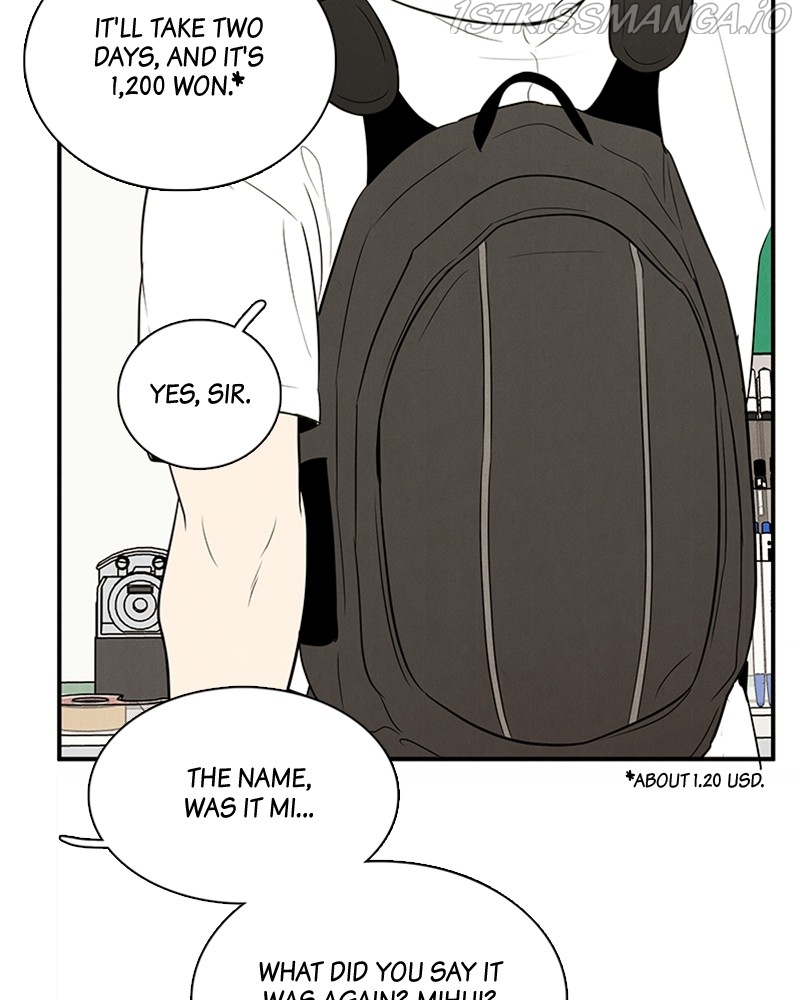 After School Lessons for Unripe Apples Chapter 68 - page 239