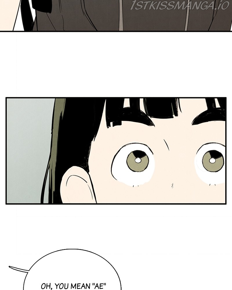 After School Lessons for Unripe Apples Chapter 68 - page 243