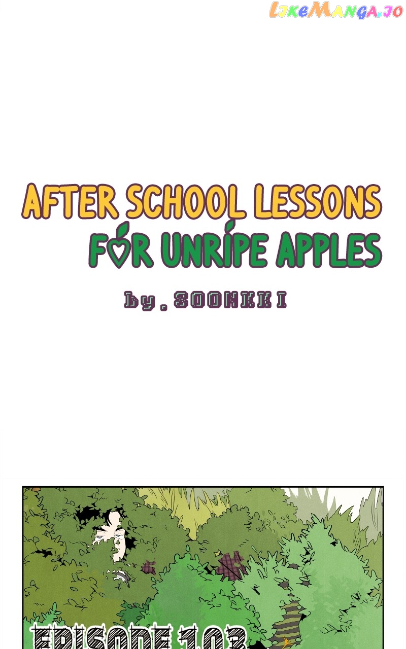 After School Lessons for Unripe Apples Chapter 104 - page 11