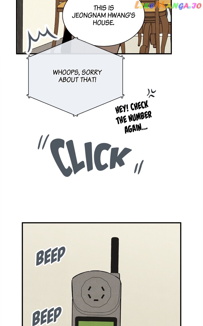 After School Lessons for Unripe Apples Chapter 104 - page 45