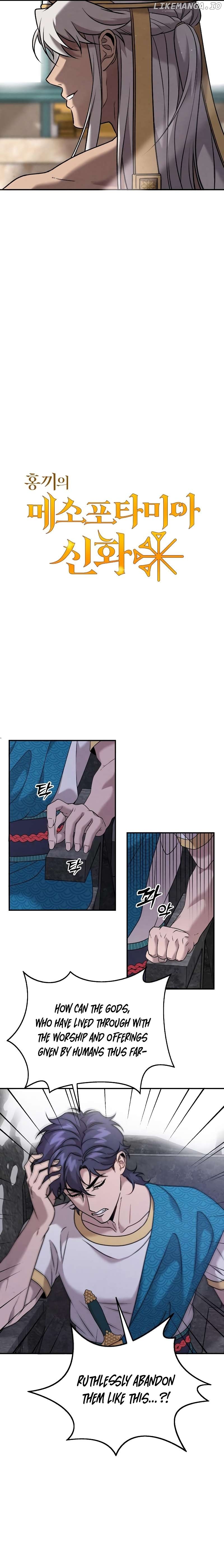 Mesopotamian Mythology of Hongkki Chapter 23 - page 6