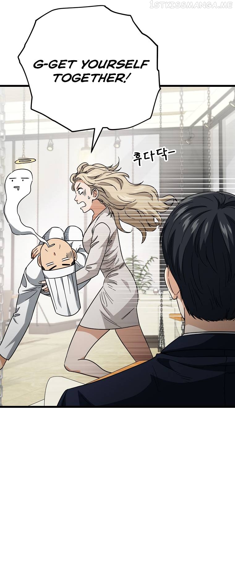 My Dad Is Too Strong Chapter 120 - page 26