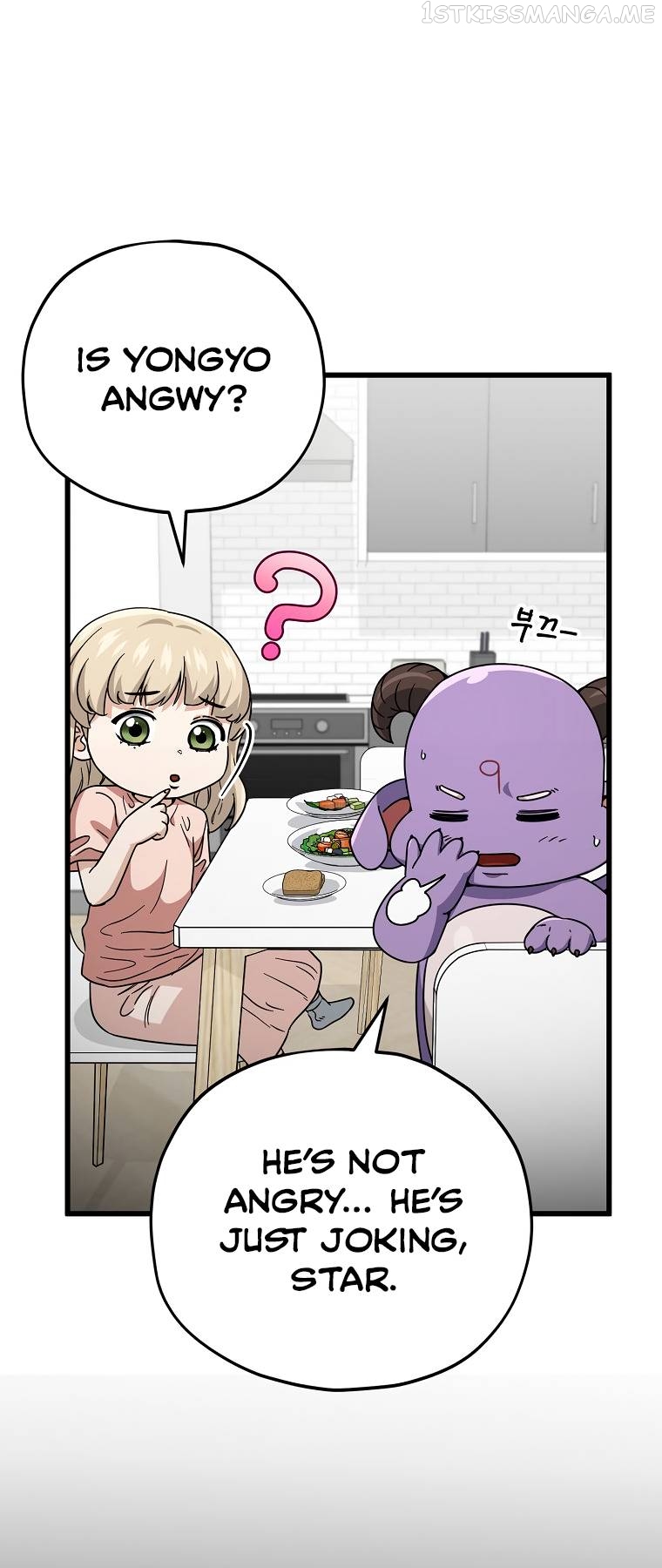 My Dad Is Too Strong Chapter 120 - page 55