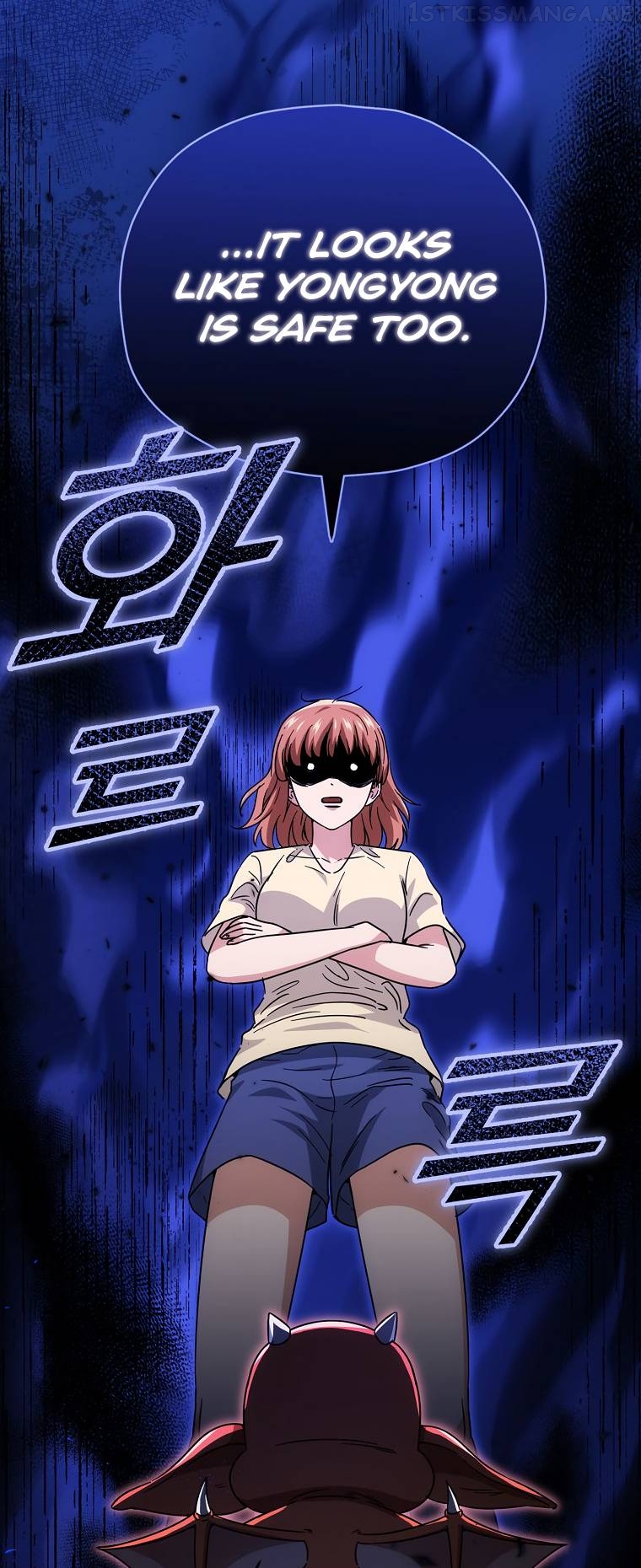 My Dad Is Too Strong Chapter 120 - page 67
