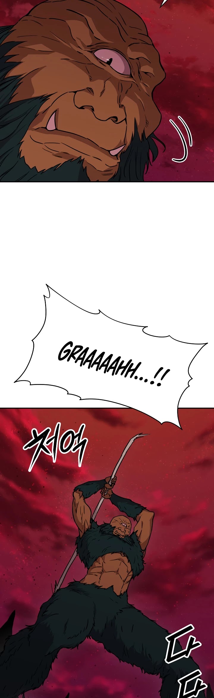 My Dad Is Too Strong chapter 51 - page 24