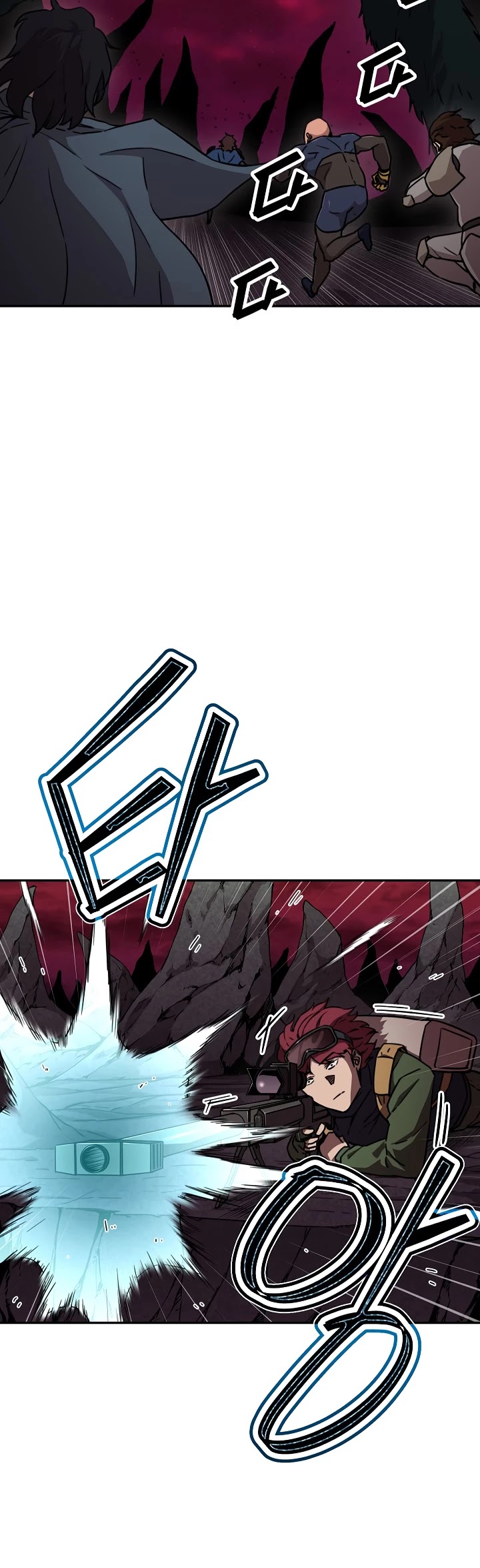 My Dad Is Too Strong chapter 51 - page 25
