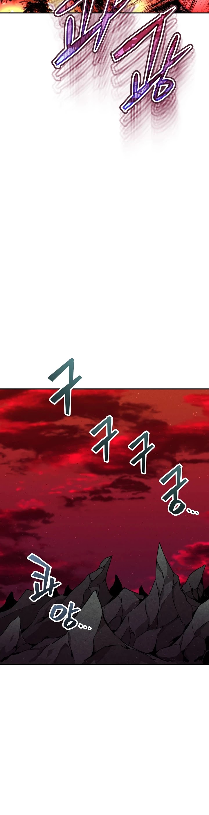My Dad Is Too Strong chapter 51 - page 51