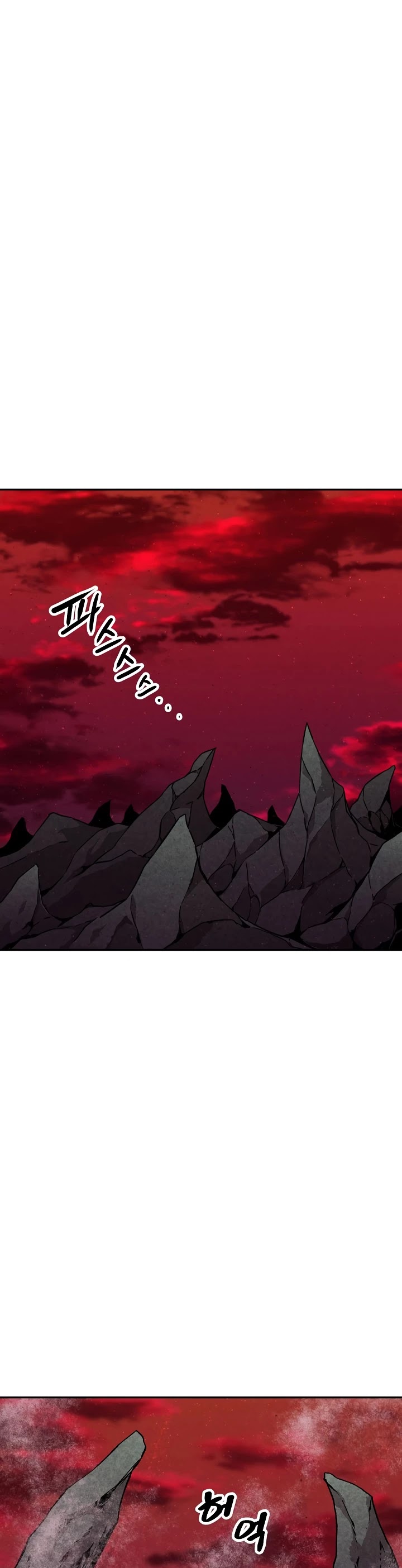 My Dad Is Too Strong chapter 51 - page 52