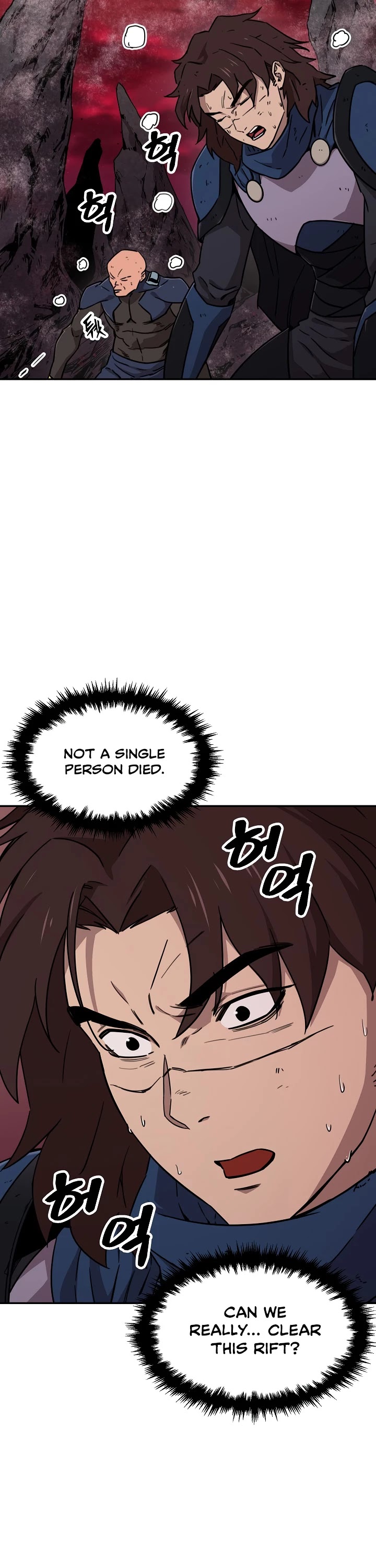 My Dad Is Too Strong chapter 51 - page 53