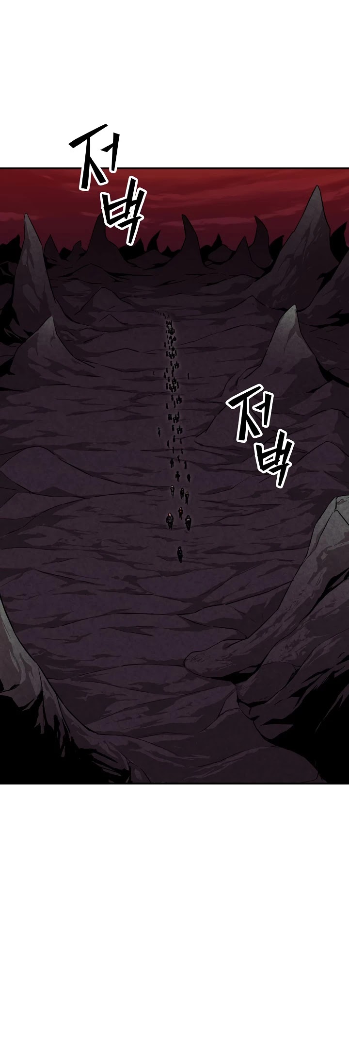 My Dad Is Too Strong chapter 51 - page 6