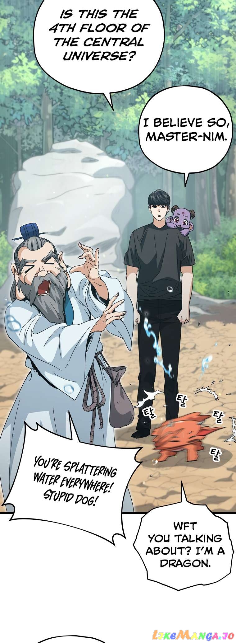 My Dad Is Too Strong Chapter 147 - page 15