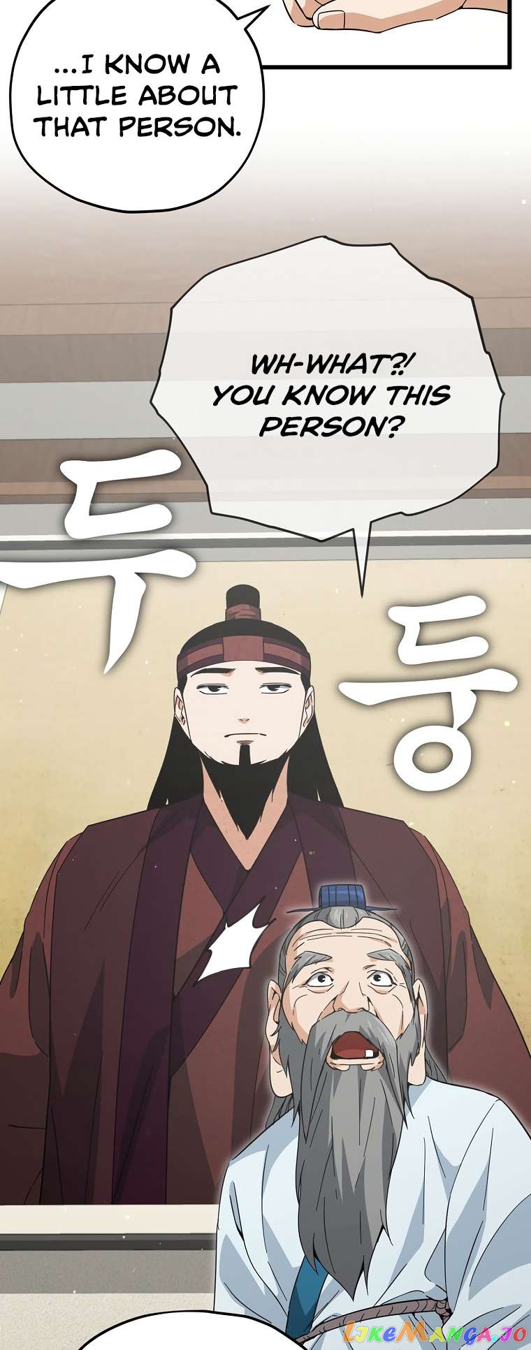 My Dad Is Too Strong Chapter 147 - page 26