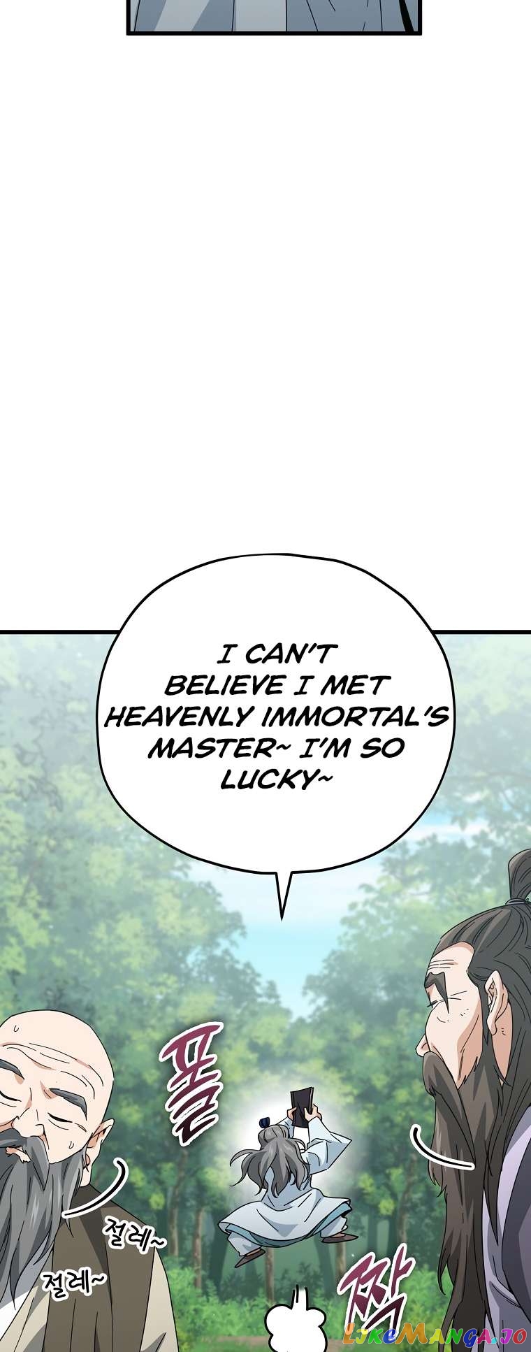 My Dad Is Too Strong Chapter 147 - page 51