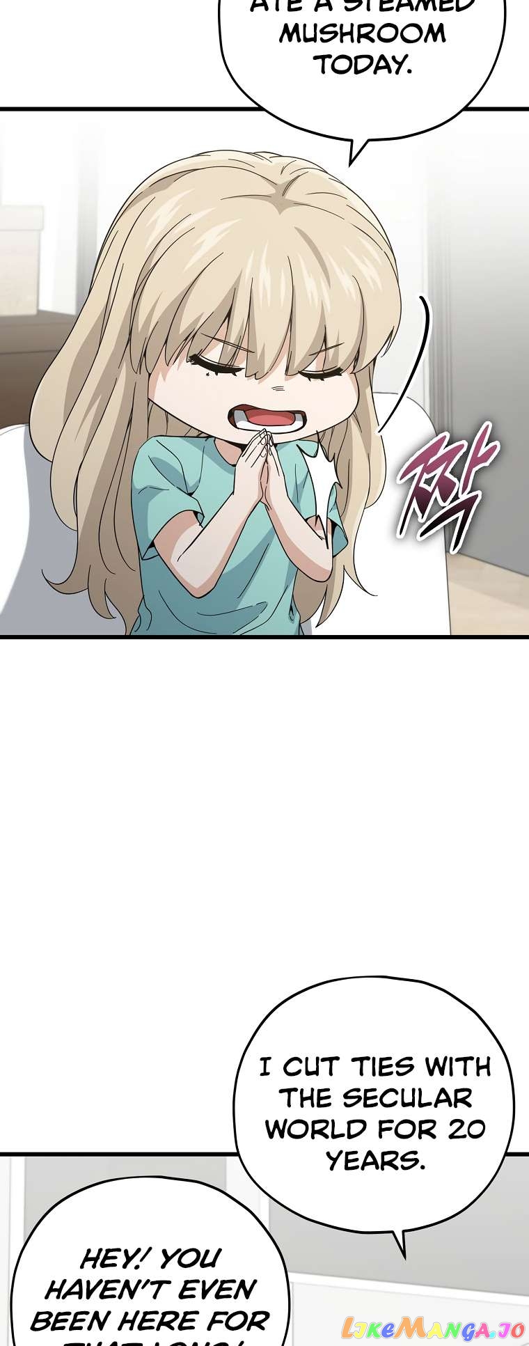 My Dad Is Too Strong Chapter 147 - page 56