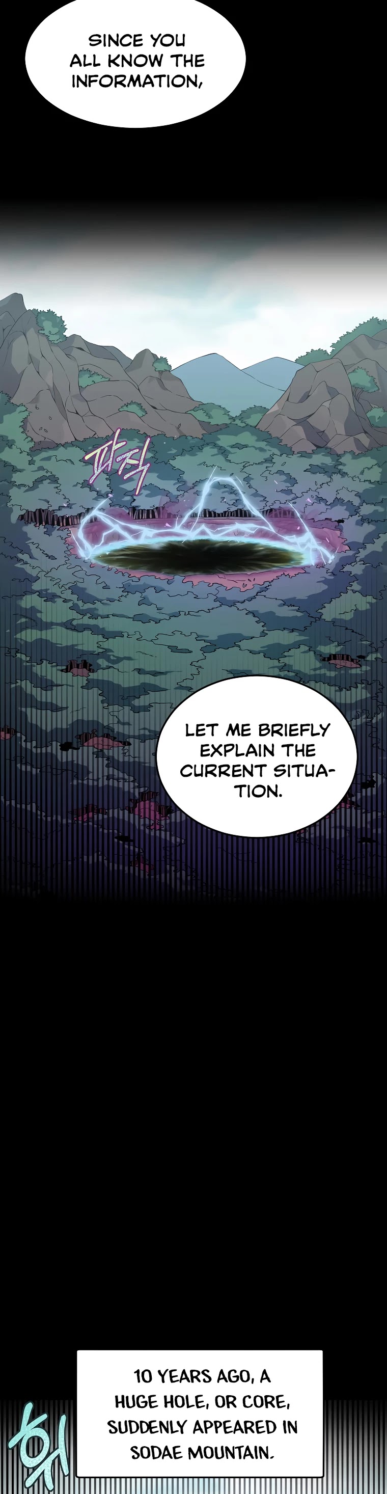 My Dad Is Too Strong chapter 56 - page 11