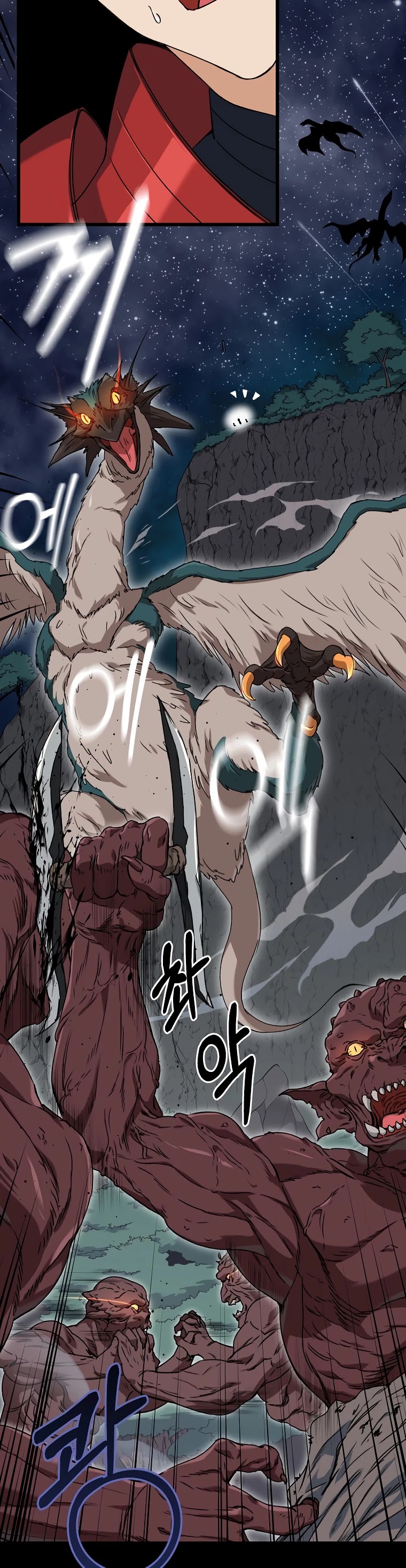 My Dad Is Too Strong chapter 56 - page 16