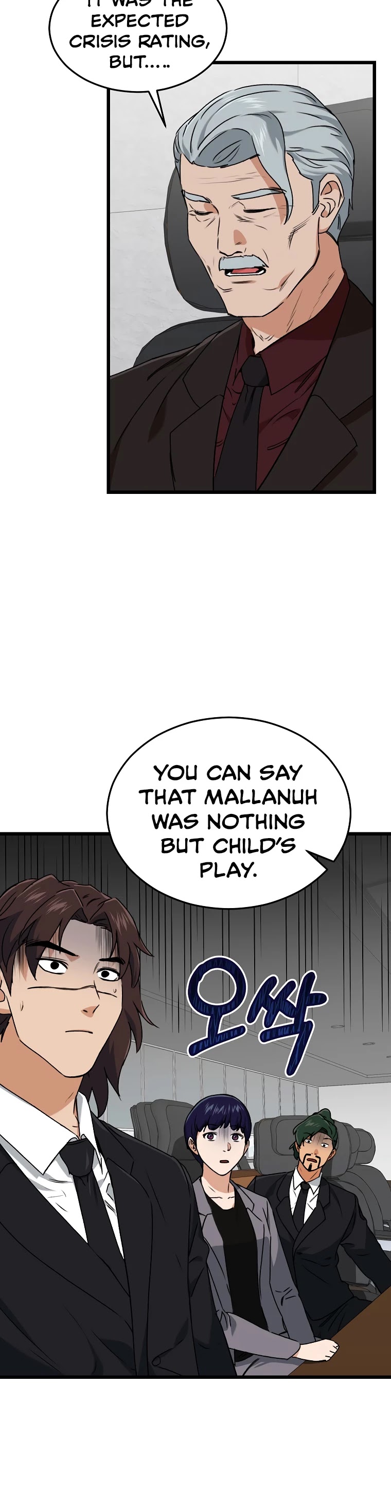 My Dad Is Too Strong chapter 56 - page 24