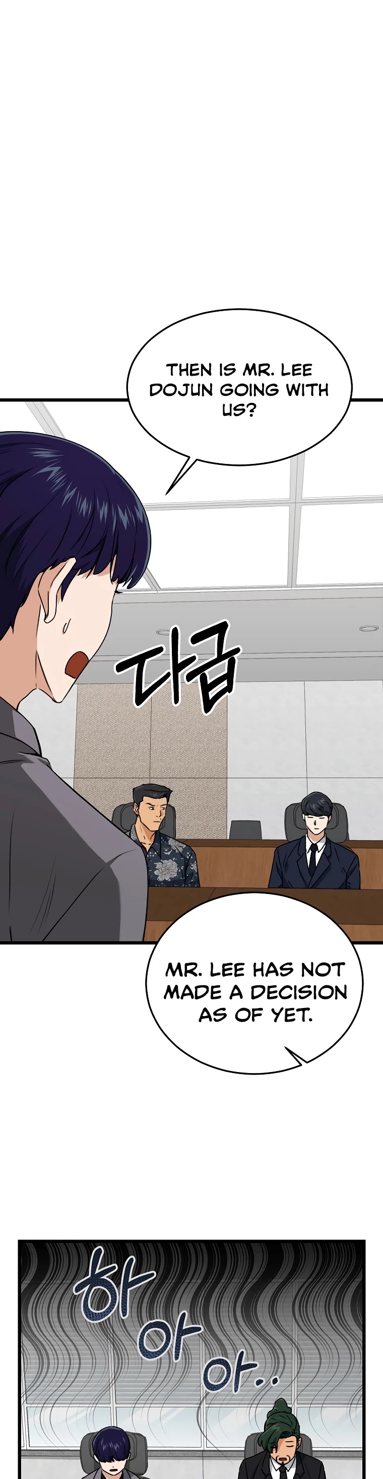 My Dad Is Too Strong chapter 56 - page 25