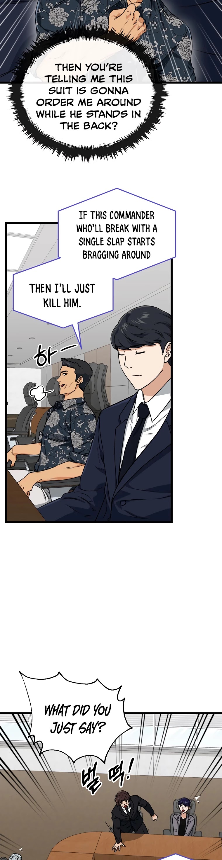 My Dad Is Too Strong chapter 56 - page 29