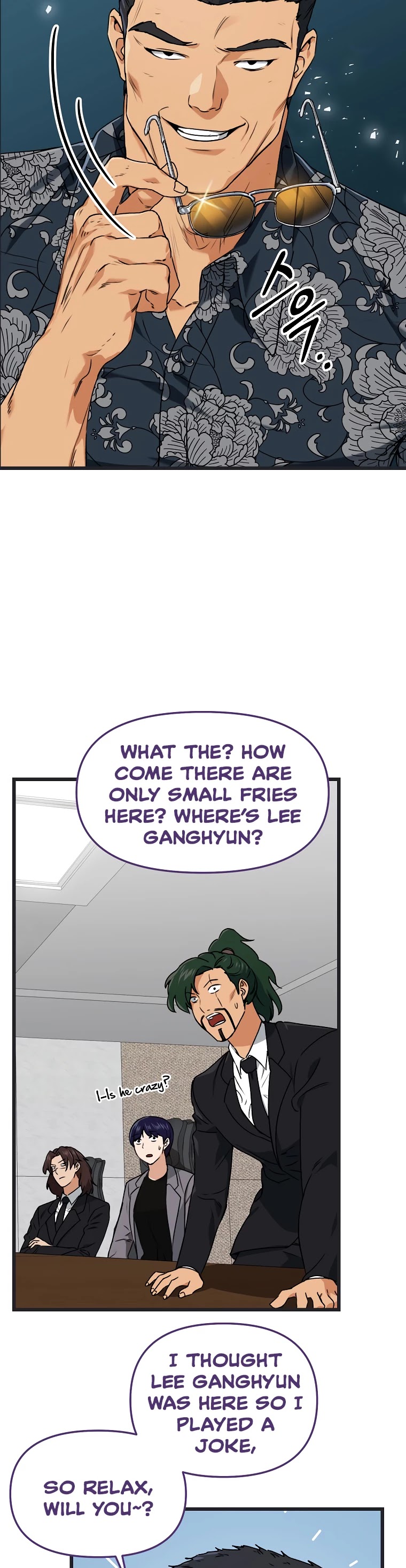 My Dad Is Too Strong chapter 56 - page 3