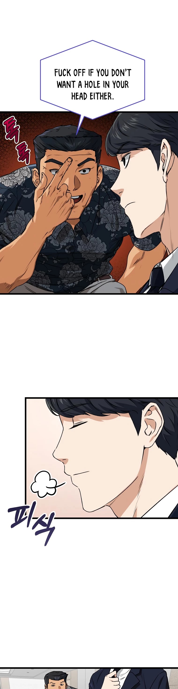 My Dad Is Too Strong chapter 56 - page 31