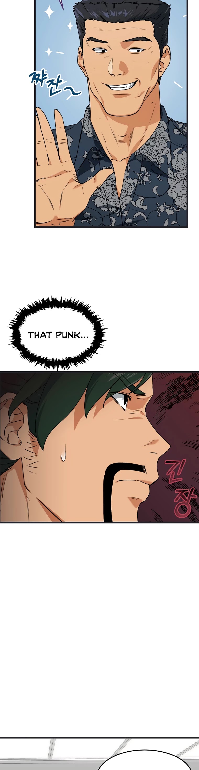 My Dad Is Too Strong chapter 56 - page 4
