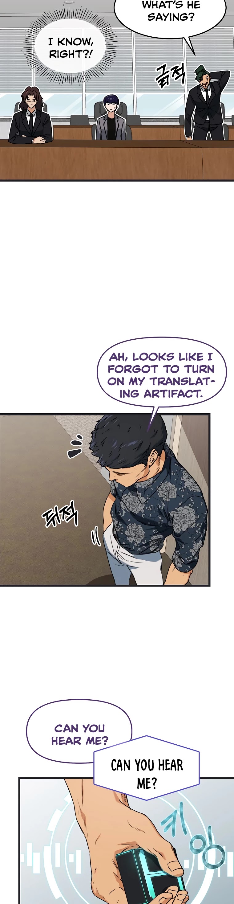 My Dad Is Too Strong chapter 56 - page 5