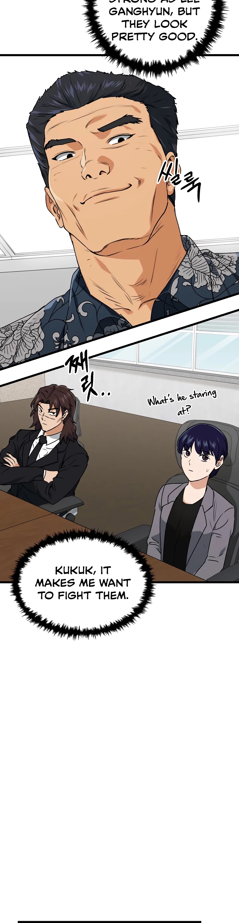 My Dad Is Too Strong chapter 56 - page 7