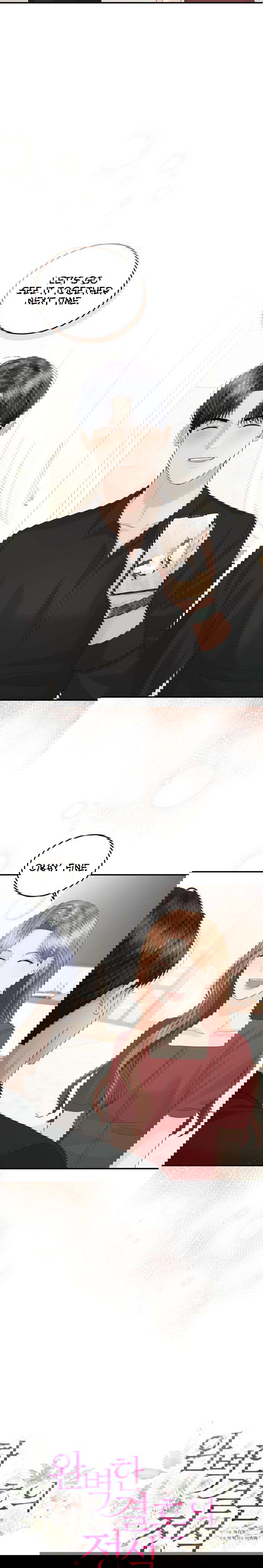 The Essence Of A Perfect Marriage chapter 50 - page 2