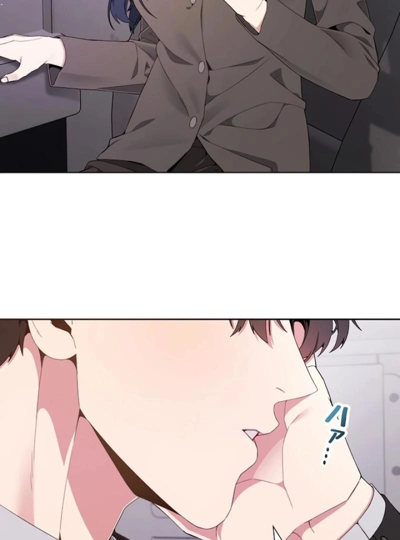 Office Scandal Chapter 2 - page 21